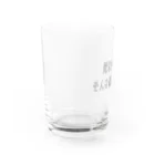 いけ魔ちゃんショップの俺以外の男にそんな顔を見せるな Water Glass :left