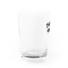 Rie / カフェトラベラーのコーヒータイム Water Glass :left