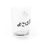 KEN's☆BASEBALL FAN SHOPのよこはまがすき Water Glass :left