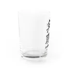 IYASAKA design の無職 jobless Water Glass :left