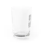 群馬県民の群馬県民 Water Glass :left