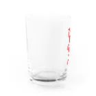 riruのおみせのひゃくてん💮 Water Glass :left