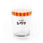 azu_sigmadesignの純くま喫茶 シグマ Water Glass :left
