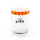 azu_sigmadesignの純くま喫茶 シグマ Water Glass :left