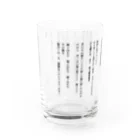 CHISAの歌詞『嘘顔』 Water Glass :left