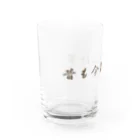 むかしごと研究会の昔も今も山仕事 Water Glass :left