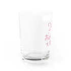yuna0116の20さいおめでとう大好き Water Glass :left