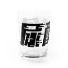 SANKAKU DESIGN STOREの光の速度で上がる尿酸値。 黒 Water Glass :left