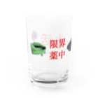 Genyakuの限界ちゃん Water Glass :left