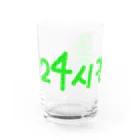 LalaHangeulの24시간 졸려 ~24時間ねむい~ Water Glass :left