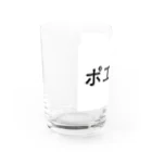 ポエミーのポエミー Water Glass :left