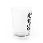 YAG STOREのそんなカバな Water Glass :left