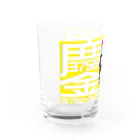 696graphic_suzuriのみなごろしちゃん_001 Water Glass :left