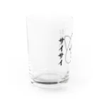 膝小僧のお茶の子サイサイなんつって Water Glass :left