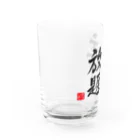 あんでぃの注ぎ放題 Water Glass :left