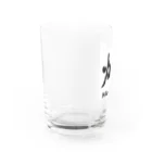 アメリカンベース の畑　はたけ Water Glass :left