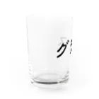 mikitoartのグラス Water Glass :left