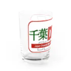 ㅤの訓練用作業着 Water Glass :left