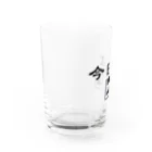 M・K SECRET GARRISONの今日は休日 Water Glass :left