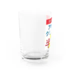 思う屋の夏の魅力的な文字 Water Glass :left