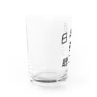日本酒を聴こう.nomの日本酒を聴こう2 Water Glass :left