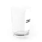 ふみさんのコロッケ2 Water Glass :left