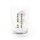 【萬惠】wanhuiの雍正帝 Water Glass :left