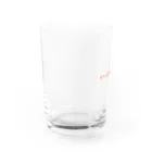 34日後に菅田を超えるうちはイタチの誕プレで送られがちな無難なコップ Water Glass :left