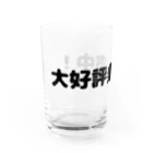 マイティガールの大好評発売中！ Water Glass :left