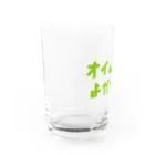 ©ニャンどんの部屋(公式)の❤️ニャンどん❤️オイんこたグラス（緑） Water Glass :left