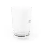 bikkuri_shopの二兎を追っていたがいっぱいとれたグラス【ビックリことわざシリーズ】 Water Glass :left