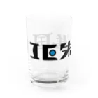 marycoのIE先進国 Water Glass :left