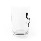 大根聖人の【真】 Water Glass :left