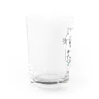 田園調布前の飼い主の罪を背負うねこ(寿司) Water Glass :left