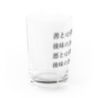 言葉こそすべての偉人の言葉シリーズ。part3 Water Glass :left