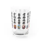 酔怪亭 ［酔っ払い妖怪］の四字熟語 Water Glass :left