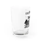 𓁞智弘𓁢YouTube👉ちょこちゃんねるのアクセルホッパー無双　番宣Tシャツ Water Glass :left