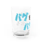 思う屋のバグを直すとバグが出る Water Glass :left