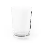 面白い筆文字Tシャツショップ BOKE-T -ギャグTシャツ,ネタTシャツ-の前科者 Water Glass :left