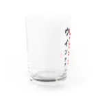 イラスト MONYAAT の見えるかチェック*視力検査パロ Water Glass :left