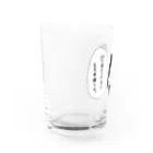 ぬくぬくにぎりめしの２０分寝るつもりが８万年寝てた人 Water Glass :left