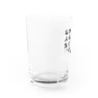 からくりやのからくりな人生。（修正できるかも） Water Glass :left