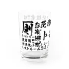 【公式】熱燗はちんちんまけまけグッズの寿司屋でよく見るやつ Water Glass :left