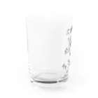 らくがきズムの次世代チャンピオン【らくがきズム】 Water Glass :left