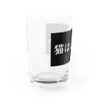 かさぶた。猫吸い倶楽部🇬🇧1号🇫🇷の猫は、液体。猫吸い倶楽部 Water Glass :left