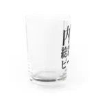 今村勇輔の内閣総辞職ビーム・黒字 Water Glass :left