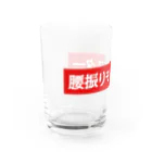 Yononaka-killsの腰振りモンスター Water Glass :left