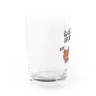 ウチのMEIGENやさんの冬眠するので出勤しません Water Glass :left