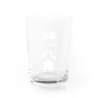 切腹ピストルズ露店村のギヤマン（２） やけ酒｢江戸やかまし｣（白摺） Water Glass :left
