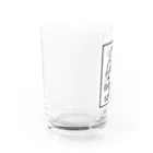 NEED CHANGE PROJECTのdrive in SANA Water Glass :left